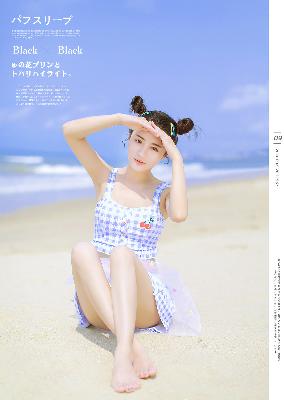 华丽的外出在线观看