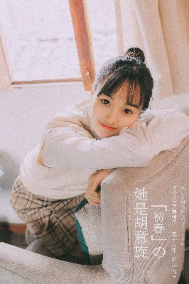 善良女秘书的目的